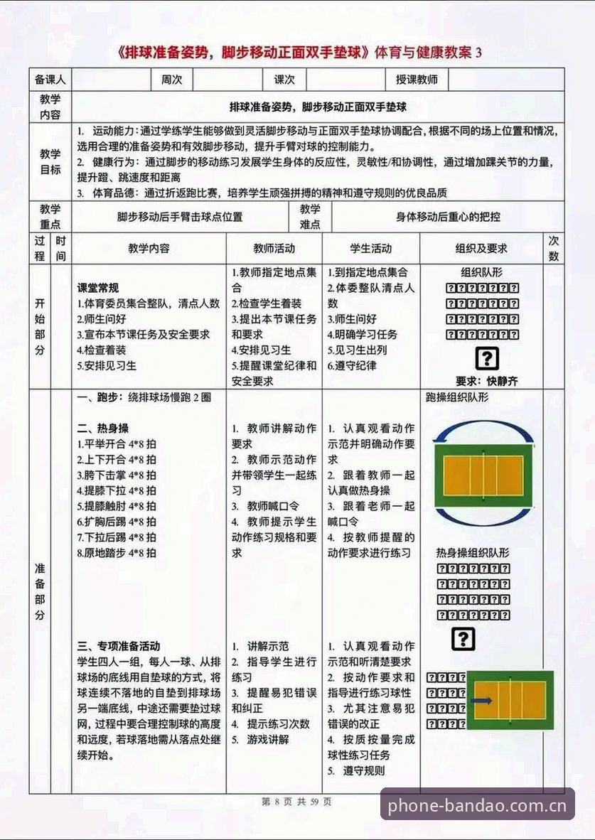 半岛综合体育最新版本下载常见问题 半岛体育平台实用指南:解决半岛综合体育最新版本下载常见问题的必备知识
