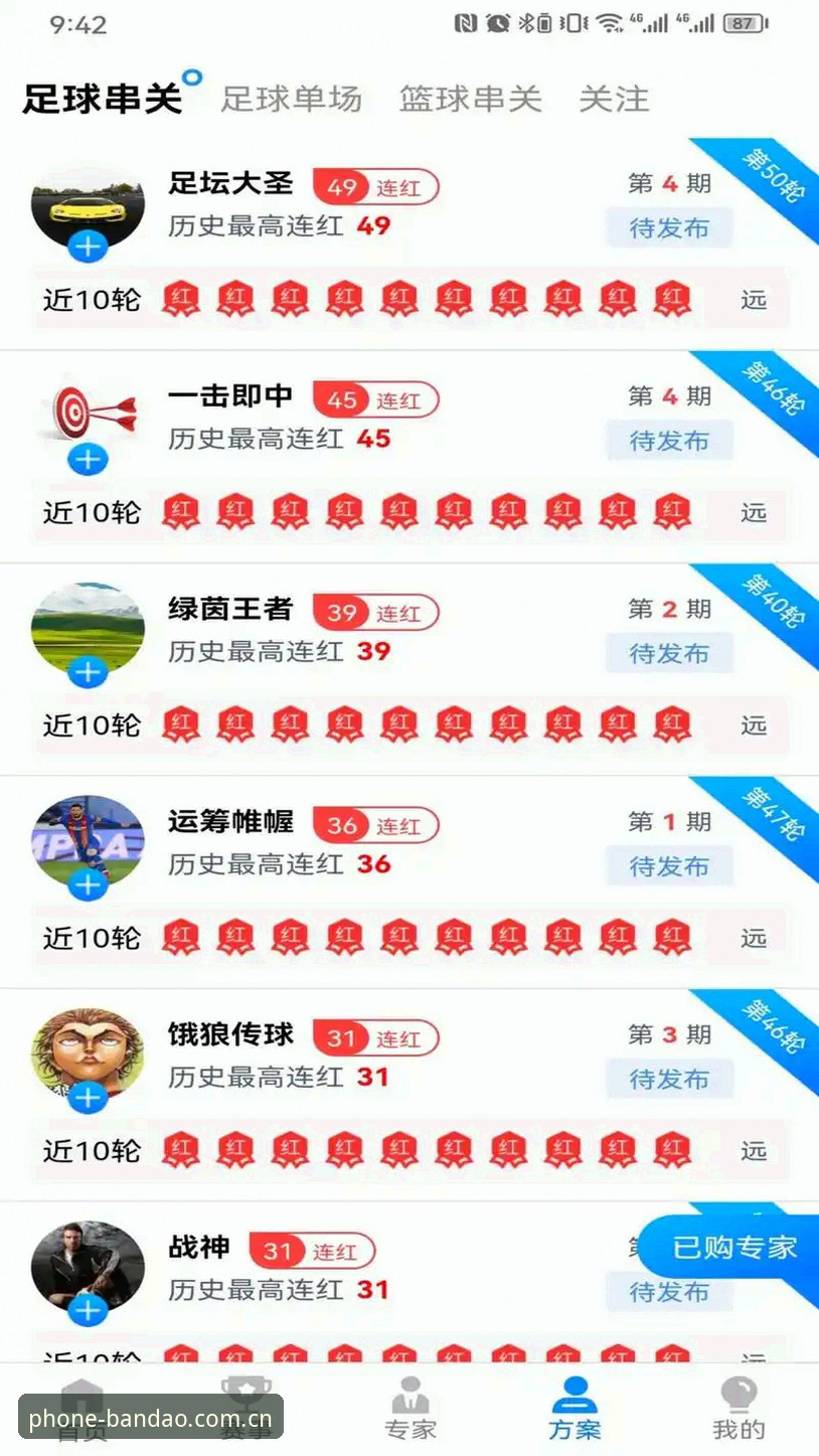 半岛体育新版功能iOS版 玩转半岛体育新版功能的iOS版实用指南